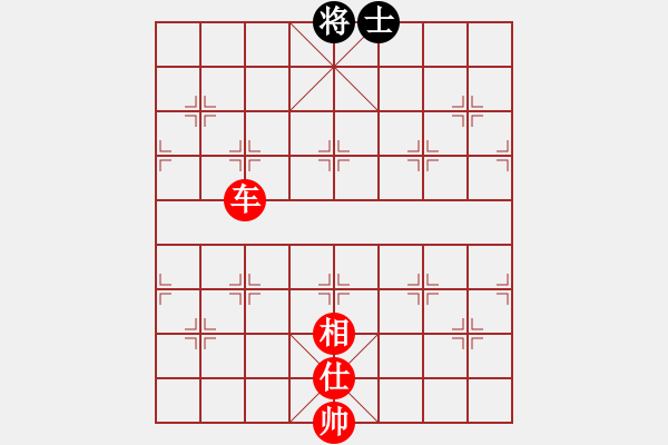 象棋棋譜圖片：2雙車巧勝車士象全 - 步數(shù)：40 