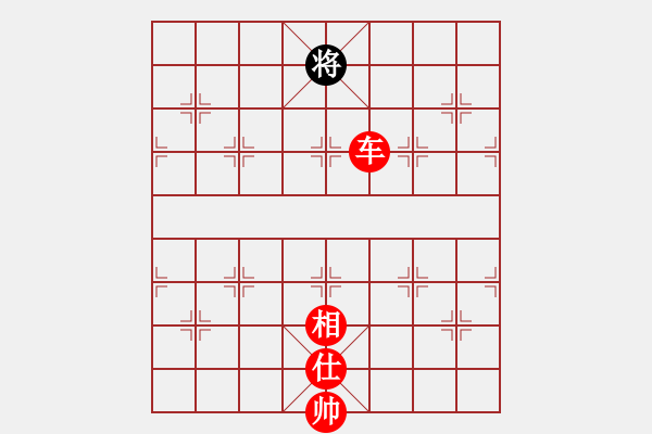 象棋棋譜圖片：2雙車巧勝車士象全 - 步數(shù)：50 