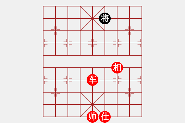 象棋棋譜圖片：2雙車巧勝車士象全 - 步數(shù)：60 