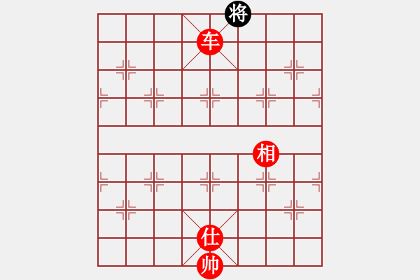 象棋棋譜圖片：2雙車巧勝車士象全 - 步數(shù)：63 