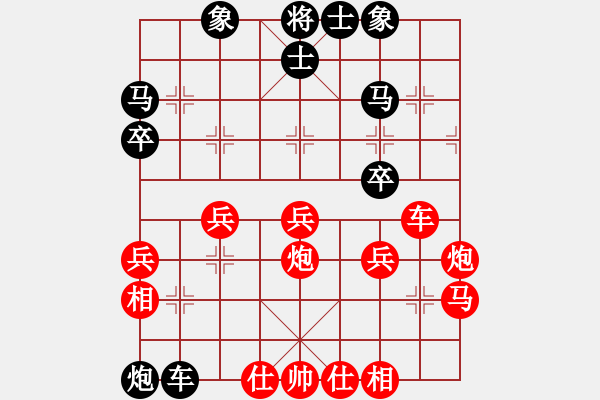 象棋棋譜圖片：心系十三族(人王)-和-梅花棋士(日帥) - 步數(shù)：50 