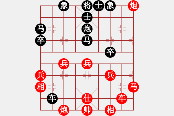 象棋棋譜圖片：心系十三族(人王)-和-梅花棋士(日帥) - 步數(shù)：60 