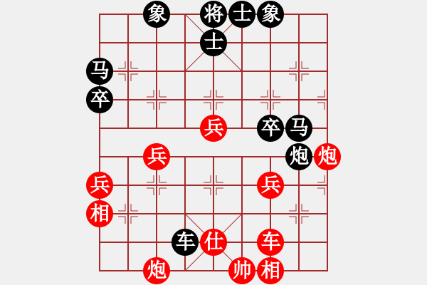 象棋棋譜圖片：心系十三族(人王)-和-梅花棋士(日帥) - 步數(shù)：70 