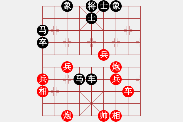 象棋棋譜圖片：心系十三族(人王)-和-梅花棋士(日帥) - 步數(shù)：80 