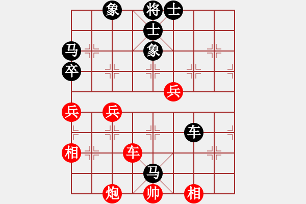 象棋棋譜圖片：心系十三族(人王)-和-梅花棋士(日帥) - 步數(shù)：90 