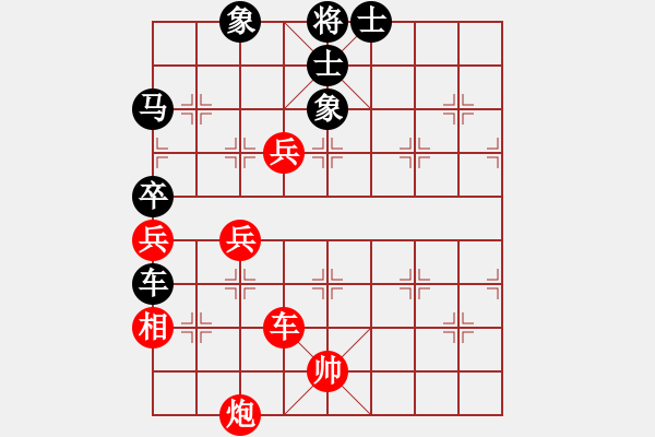 象棋棋譜圖片：心系十三族(人王)-和-梅花棋士(日帥) - 步數(shù)：98 