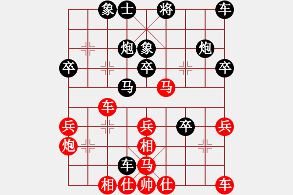 象棋棋谱图片：第9轮 兰铁 高宝森（先负）定西 陈 跃 - 步数：30 