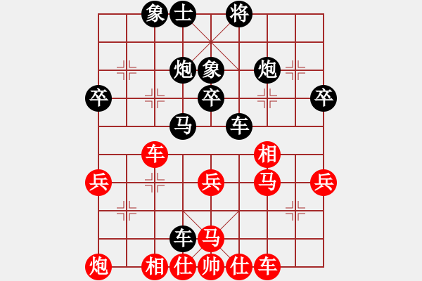 象棋棋谱图片：第9轮 兰铁 高宝森（先负）定西 陈 跃 - 步数：38 