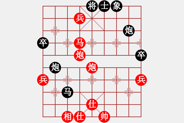 象棋棋譜圖片：成都蓓蕾俱樂(lè)部隊(duì) 玉思源 勝 廣東樂(lè)昌隊(duì) 時(shí)鳳蘭 - 步數(shù)：107 