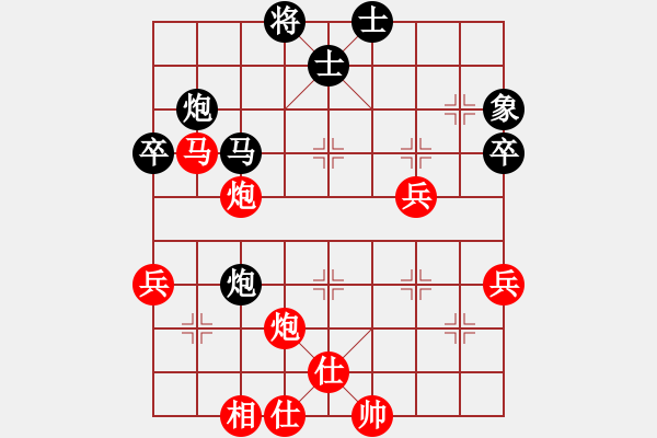 象棋棋譜圖片：成都蓓蕾俱樂(lè)部隊(duì) 玉思源 勝 廣東樂(lè)昌隊(duì) 時(shí)鳳蘭 - 步數(shù)：80 