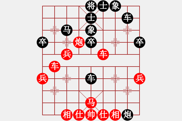 象棋棋譜圖片：武當(dāng)?shù)谝粍?8段)-勝-李早(9段) - 步數(shù)：40 