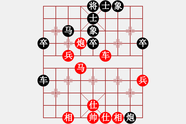 象棋棋譜圖片：武當(dāng)?shù)谝粍?8段)-勝-李早(9段) - 步數(shù)：50 