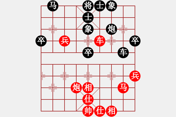 象棋棋譜圖片：武當(dāng)?shù)谝粍?8段)-勝-李早(9段) - 步數(shù)：70 