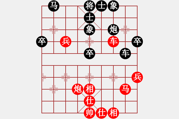 象棋棋譜圖片：武當(dāng)?shù)谝粍?8段)-勝-李早(9段) - 步數(shù)：71 