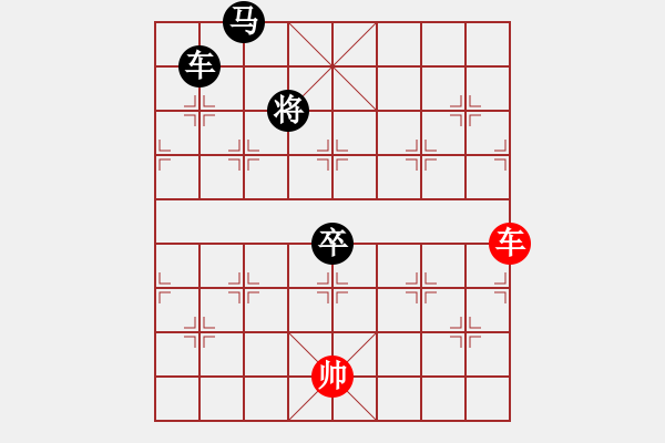 象棋棋譜圖片：對面笑一車十子寒 - 步數(shù)：0 