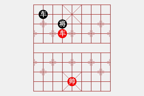 象棋棋譜圖片：對面笑一車十子寒 - 步數(shù)：5 