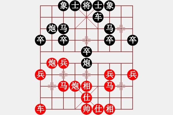 象棋棋譜圖片：博龍[紅] -VS- 行者必達(dá)[黑] - 步數(shù)：20 