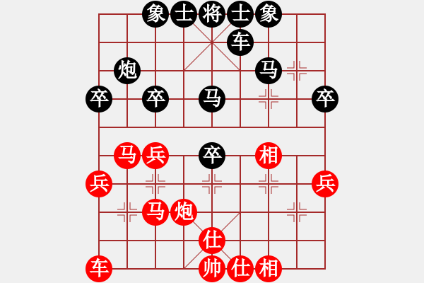 象棋棋譜圖片：博龍[紅] -VS- 行者必達(dá)[黑] - 步數(shù)：30 