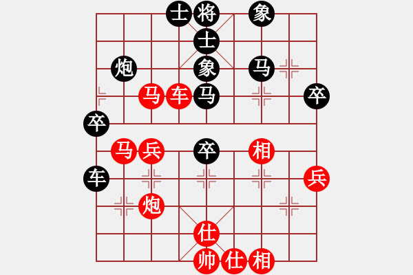 象棋棋譜圖片：博龍[紅] -VS- 行者必達(dá)[黑] - 步數(shù)：40 