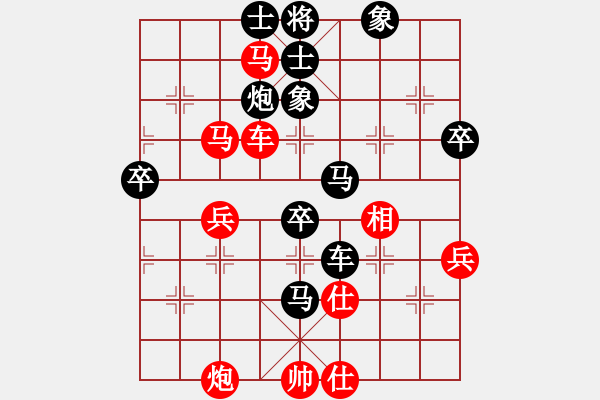 象棋棋譜圖片：博龍[紅] -VS- 行者必達(dá)[黑] - 步數(shù)：50 