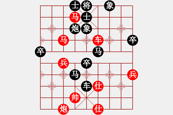 象棋棋譜圖片：博龍[紅] -VS- 行者必達(dá)[黑] - 步數(shù)：58 