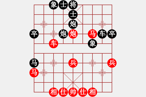 象棋棋譜圖片：歌神(6段)-和-陽光小樹懶(2段) - 步數(shù)：40 