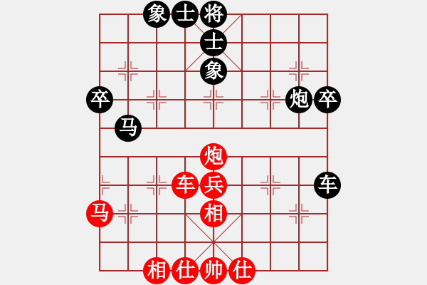 象棋棋譜圖片：歌神(6段)-和-陽光小樹懶(2段) - 步數(shù)：50 