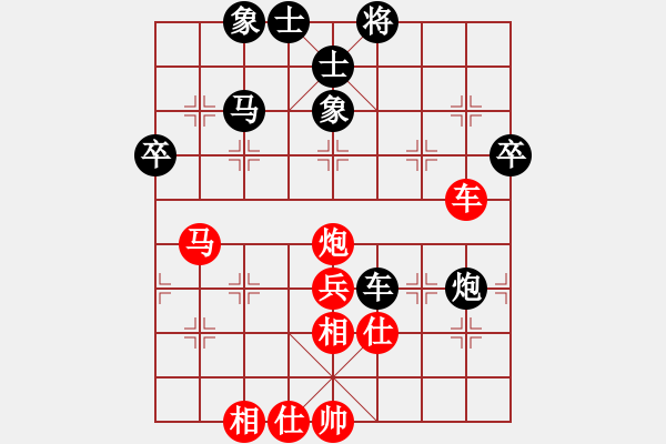 象棋棋譜圖片：歌神(6段)-和-陽光小樹懶(2段) - 步數(shù)：60 