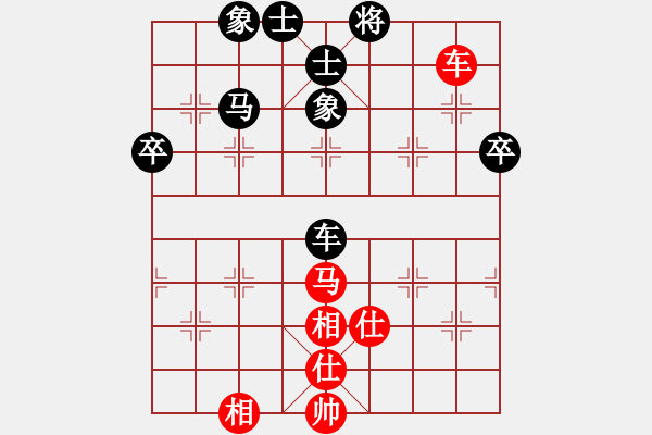 象棋棋譜圖片：歌神(6段)-和-陽光小樹懶(2段) - 步數(shù)：70 