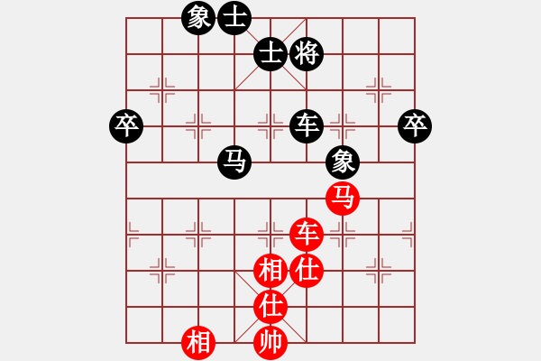 象棋棋譜圖片：歌神(6段)-和-陽光小樹懶(2段) - 步數(shù)：80 