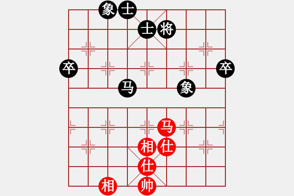 象棋棋譜圖片：歌神(6段)-和-陽光小樹懶(2段) - 步數(shù)：83 