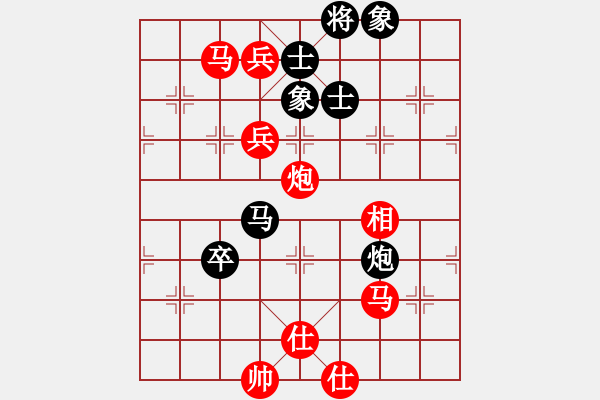 象棋棋譜圖片：wrcyy(9星)-勝-samyuenxd(9星) - 步數(shù)：100 