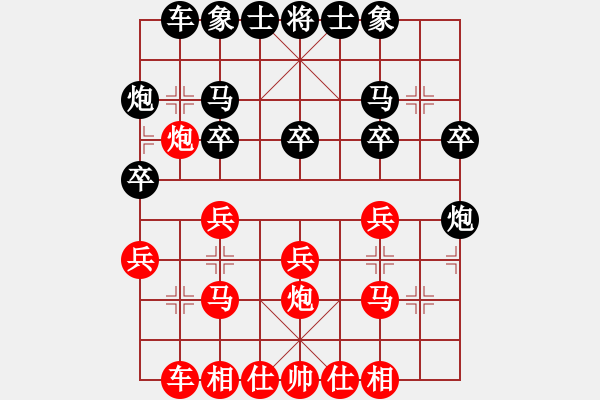 象棋棋譜圖片：wrcyy(9星)-勝-samyuenxd(9星) - 步數(shù)：20 