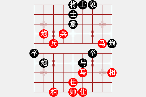 象棋棋譜圖片：wrcyy(9星)-勝-samyuenxd(9星) - 步數(shù)：60 