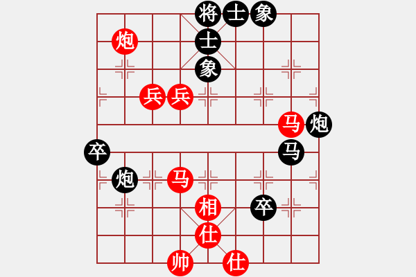 象棋棋譜圖片：wrcyy(9星)-勝-samyuenxd(9星) - 步數(shù)：70 