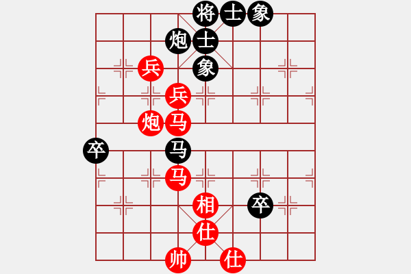 象棋棋譜圖片：wrcyy(9星)-勝-samyuenxd(9星) - 步數(shù)：80 