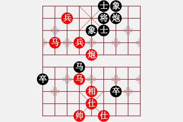 象棋棋譜圖片：wrcyy(9星)-勝-samyuenxd(9星) - 步數(shù)：90 