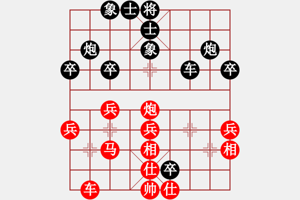 象棋棋譜圖片：大兵小小兵(7段)-負-wonderfull(9段) - 步數(shù)：40 