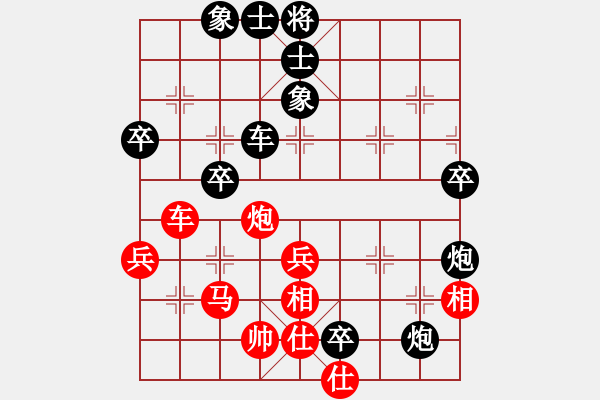 象棋棋譜圖片：大兵小小兵(7段)-負-wonderfull(9段) - 步數(shù)：60 