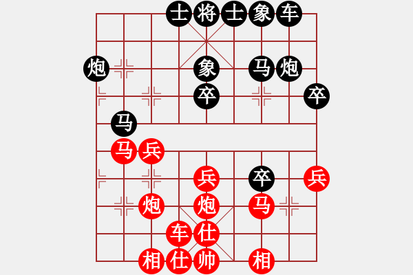 象棋棋譜圖片：王周子VS杜一鳴（2020.10） - 步數(shù)：30 