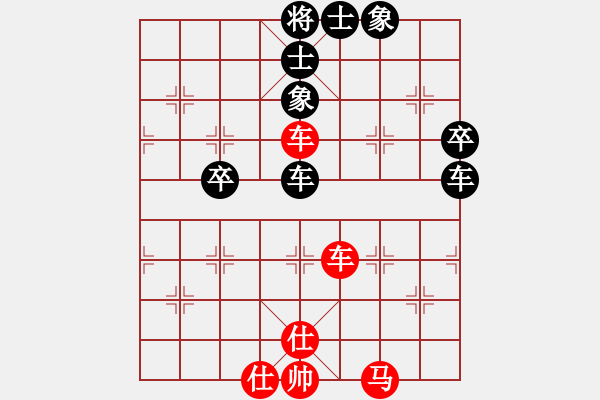 象棋棋譜圖片：飛飛哥02紅和葬心〖順炮緩開車局〗 - 步數(shù)：60 