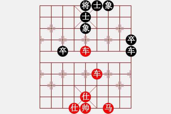 象棋棋譜圖片：飛飛哥02紅和葬心〖順炮緩開車局〗 - 步數(shù)：61 