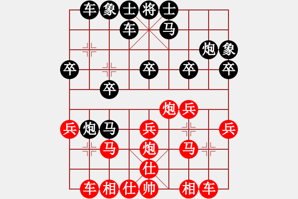 象棋棋譜圖片：小羊兒畚拽(5段)-和-昆鋼工人(9段) - 步數(shù)：20 