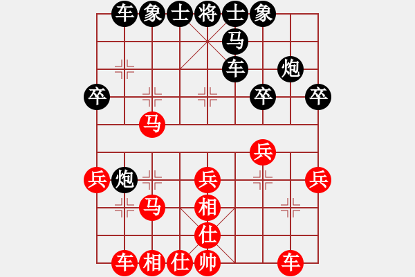 象棋棋譜圖片：小羊兒畚拽(5段)-和-昆鋼工人(9段) - 步數(shù)：30 