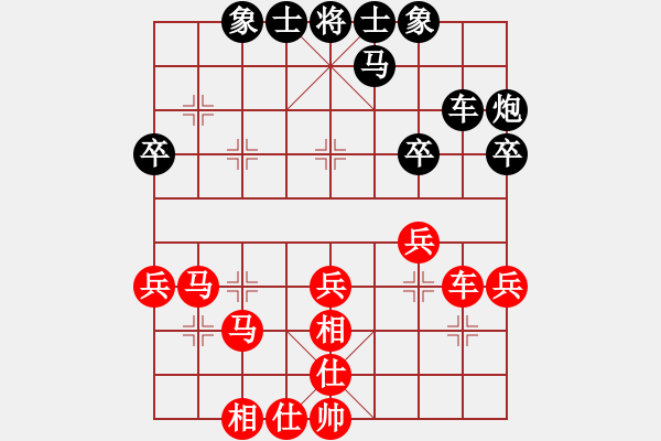 象棋棋譜圖片：小羊兒畚拽(5段)-和-昆鋼工人(9段) - 步數(shù)：36 