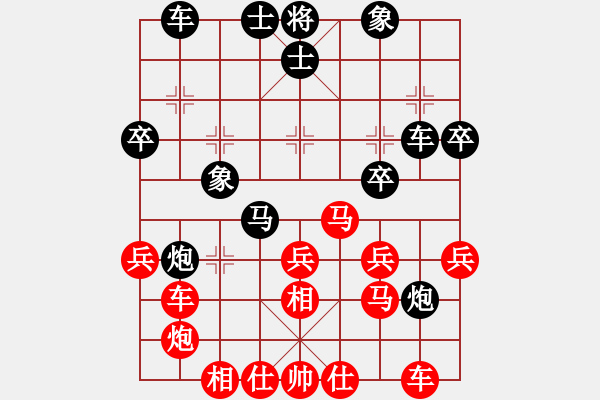 象棋棋譜圖片：小米步槍(電神)-負(fù)-wlyq(8星) - 步數(shù)：30 