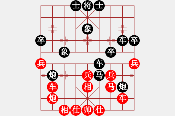 象棋棋譜圖片：小米步槍(電神)-負(fù)-wlyq(8星) - 步數(shù)：40 