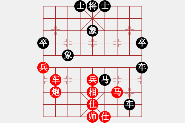 象棋棋譜圖片：小米步槍(電神)-負(fù)-wlyq(8星) - 步數(shù)：50 