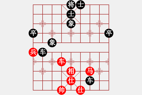 象棋棋譜圖片：小米步槍(電神)-負(fù)-wlyq(8星) - 步數(shù)：60 