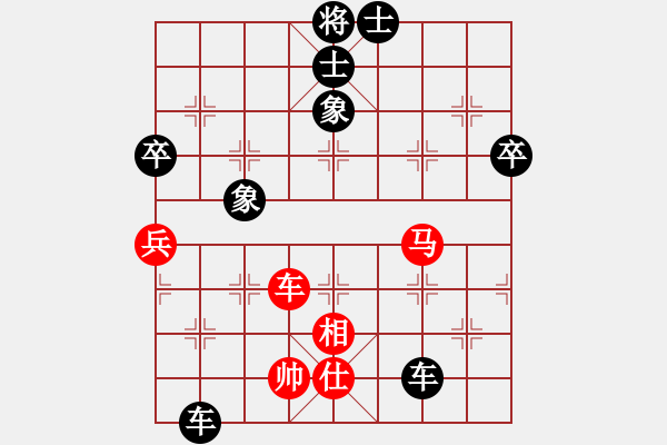 象棋棋譜圖片：小米步槍(電神)-負(fù)-wlyq(8星) - 步數(shù)：66 